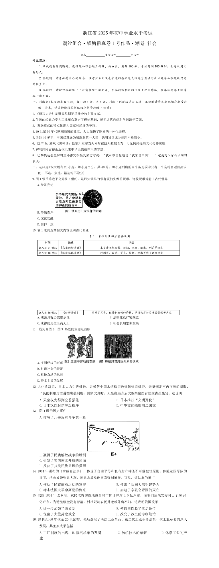缩略图